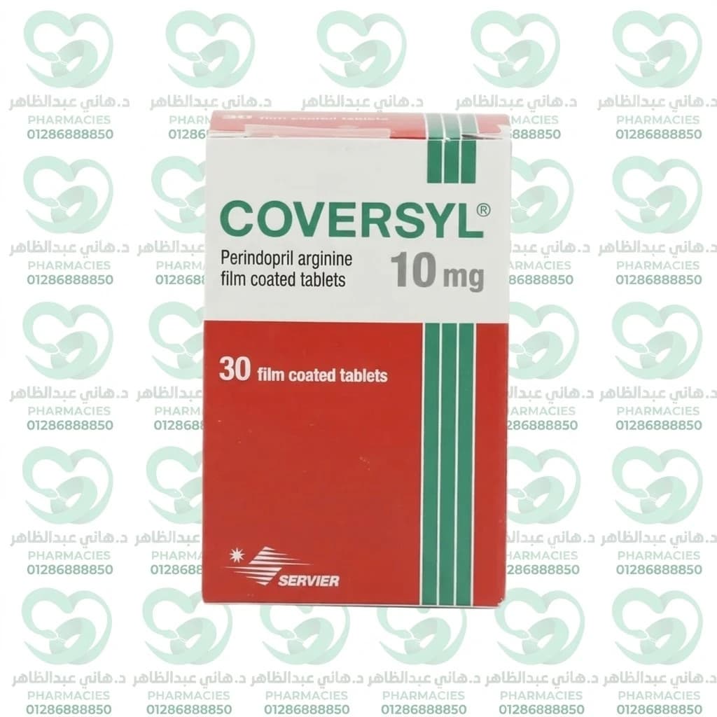 Coversyl 10 mg - 30 Tablets