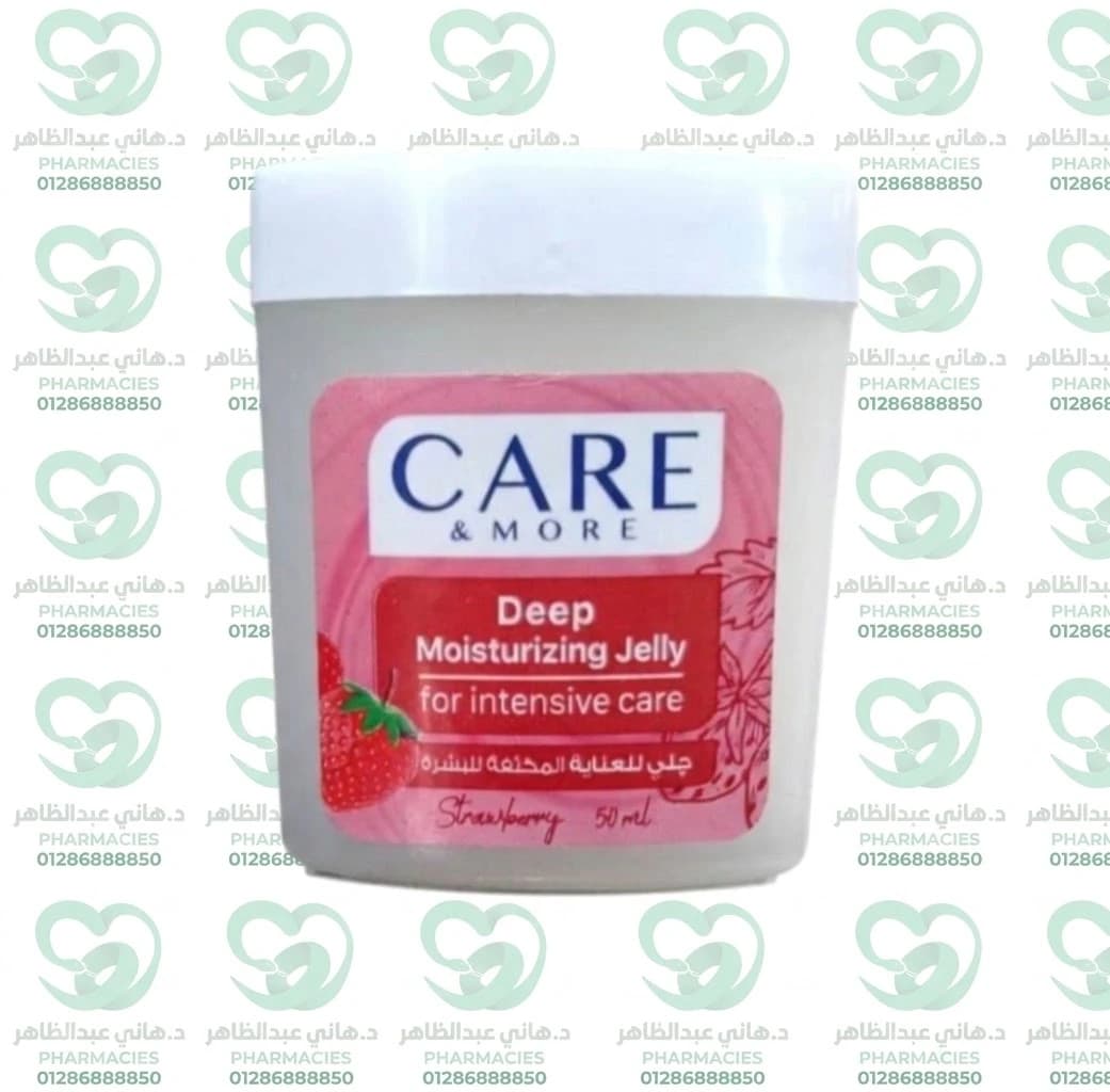 Care & More Deep Moisturizing Jelly Strawberry - 50 ml