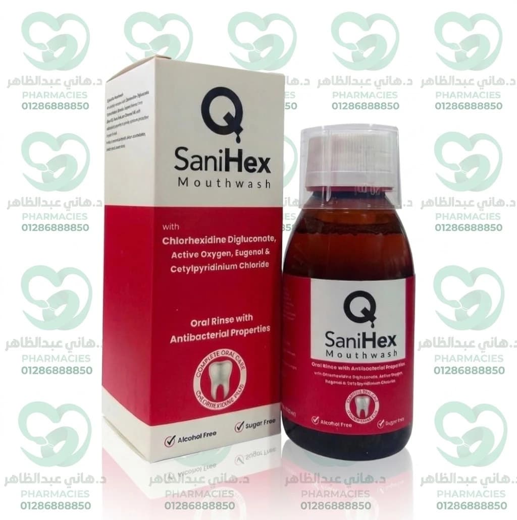 Q SaniHex Mouthwash - 120 ml