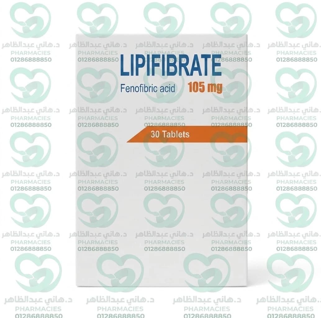 Lipifibrate 105 mg 30 Tablets