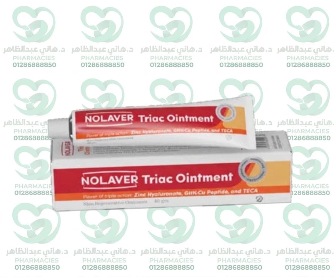 Nolaver Triac Ointment 40 gm