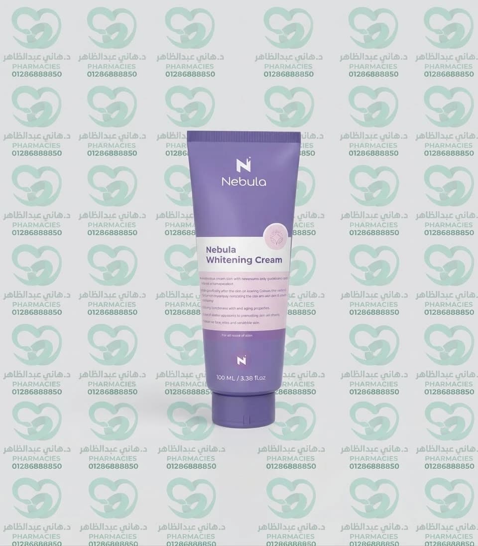 Nebula Whitening Cream 100 ml
