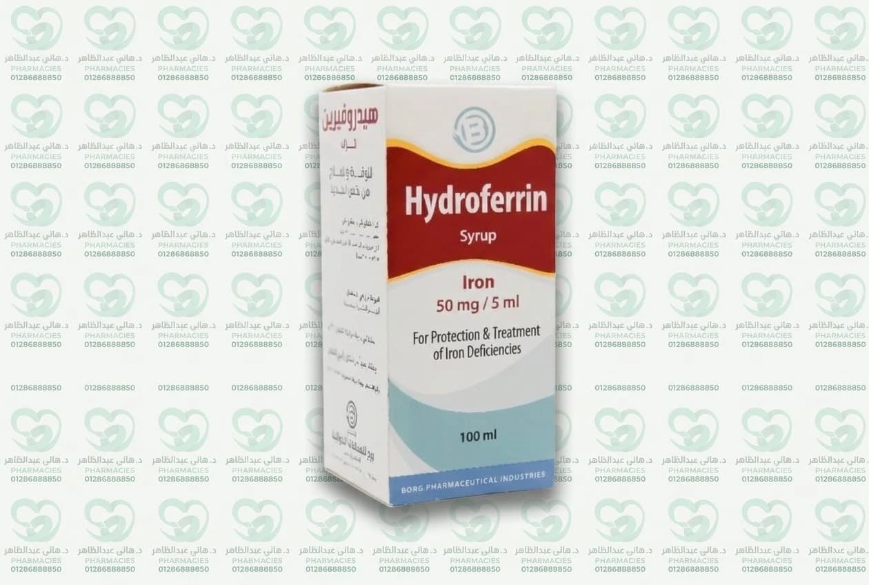 Hydroferrin Syrup 100 ml