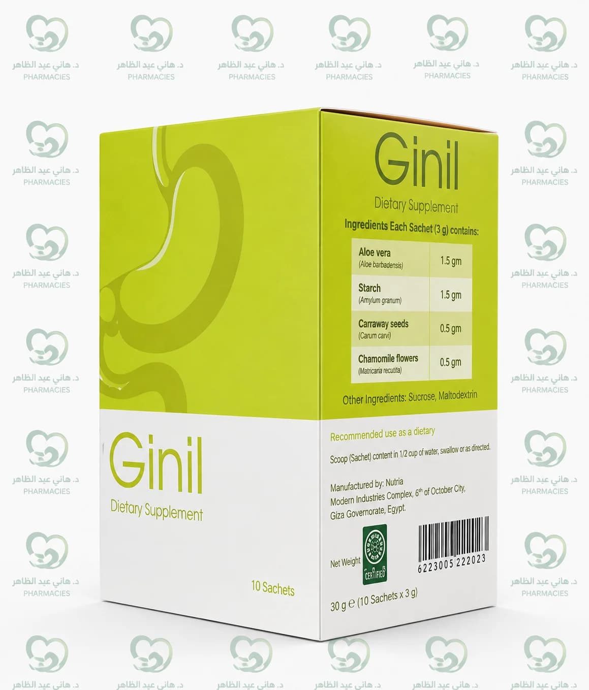 Ginil 10 sachet