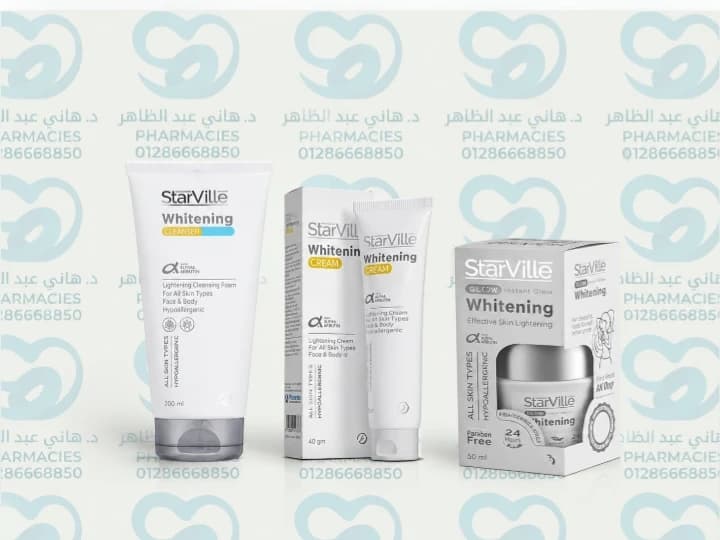 Starville Gyul Whitening + Cream + Roll-on Offer