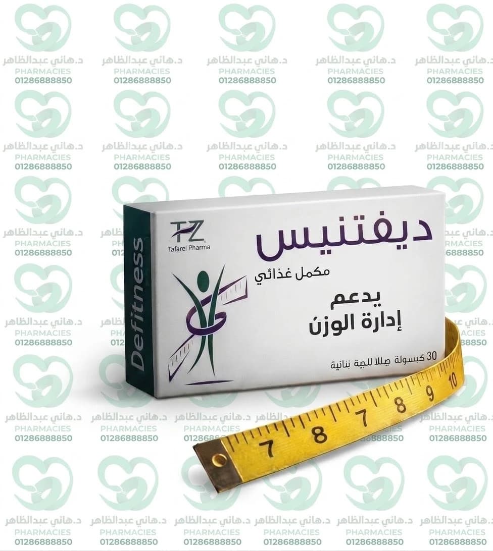 Defitness 30 Capsules