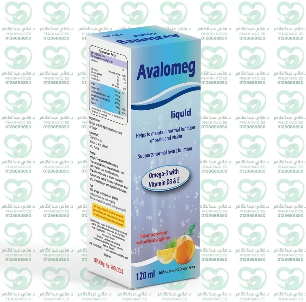 Avalomeg 120 ml Syrup