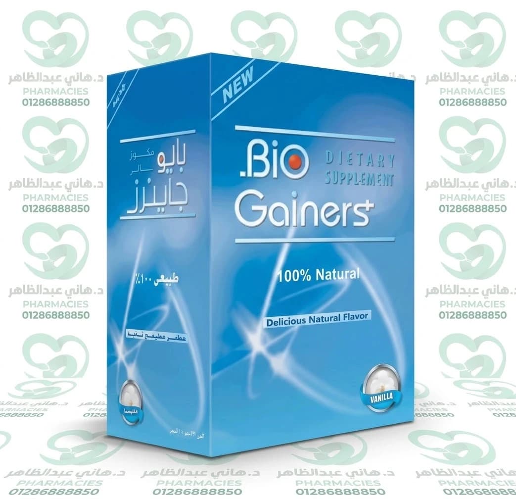 Bio Gainers Vanilla 330g