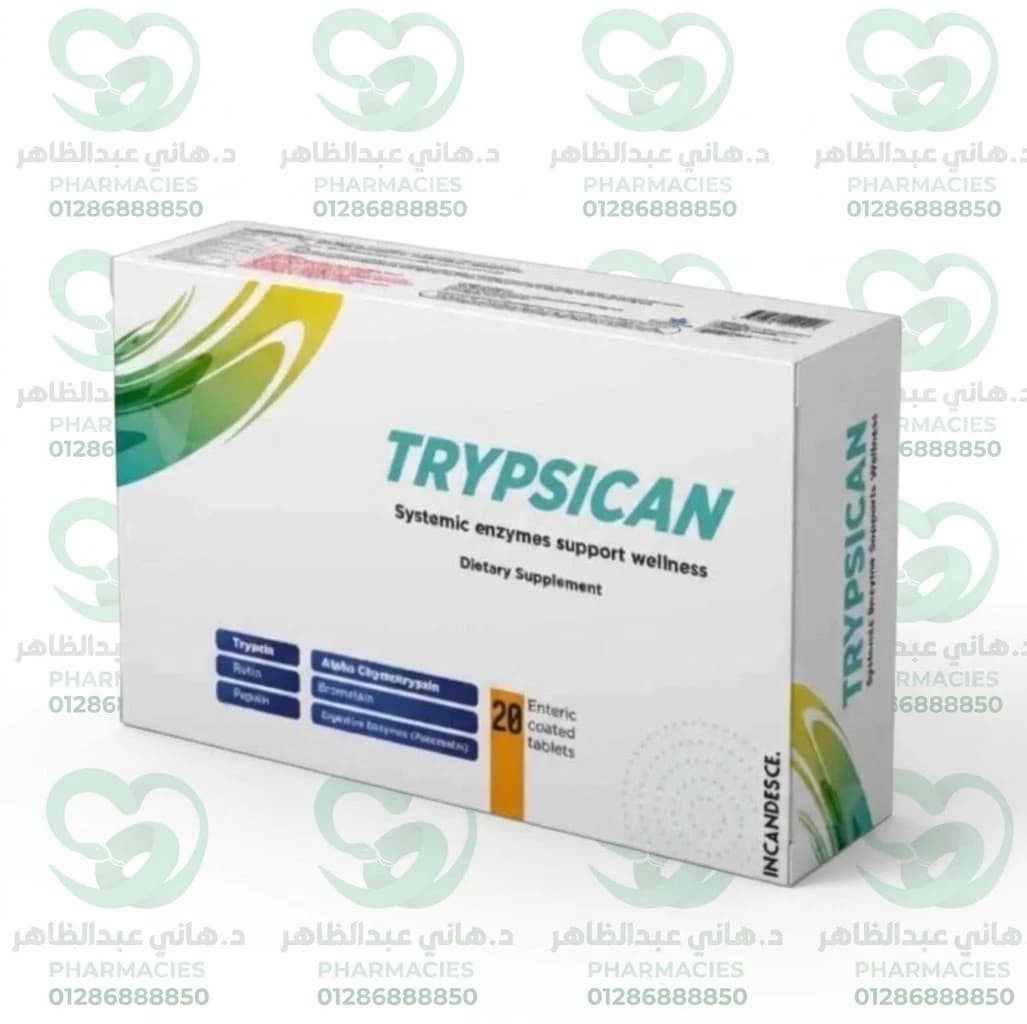 Trypsican 30 Tablets