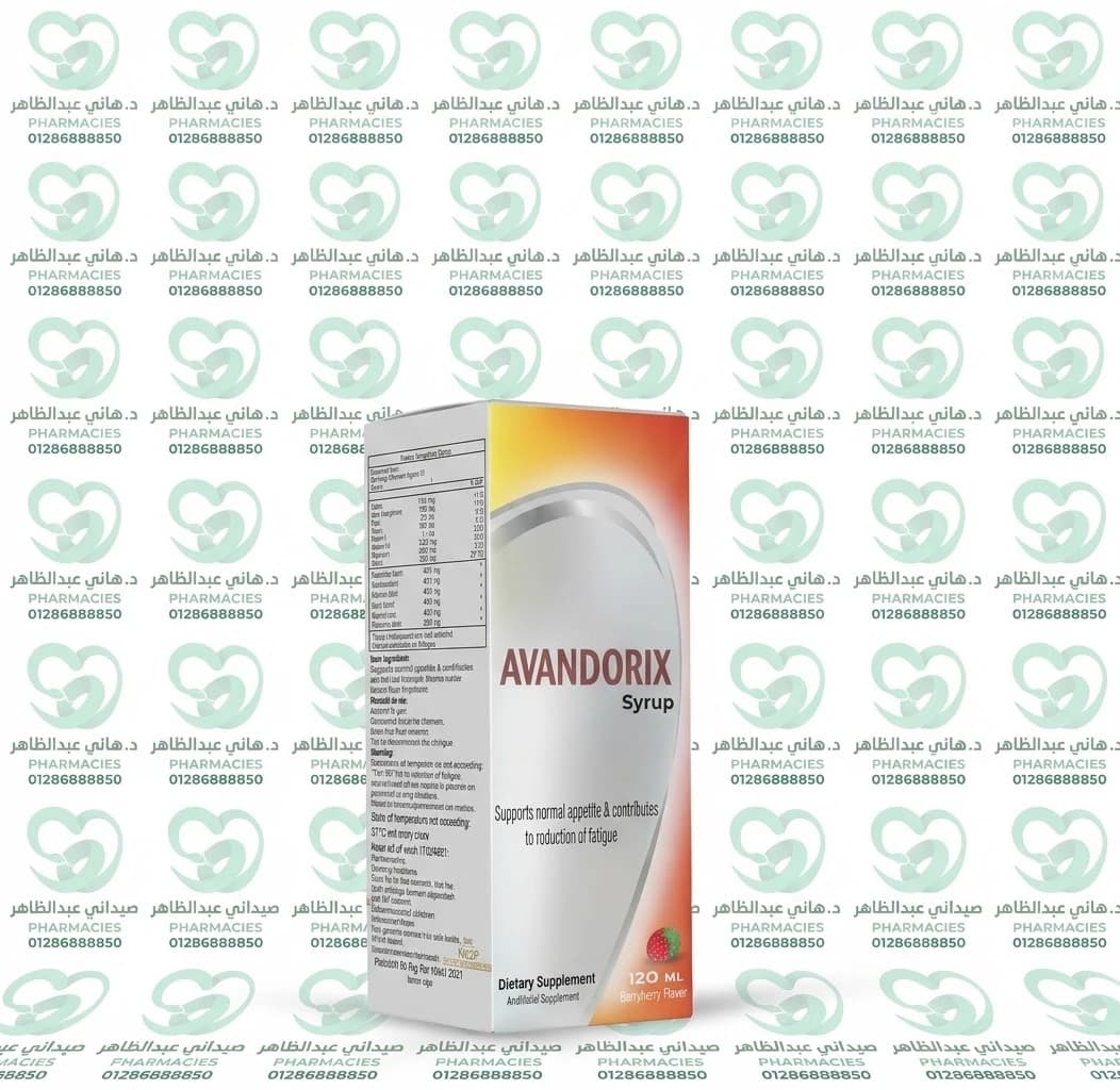 Avandorix 120ml Syrup