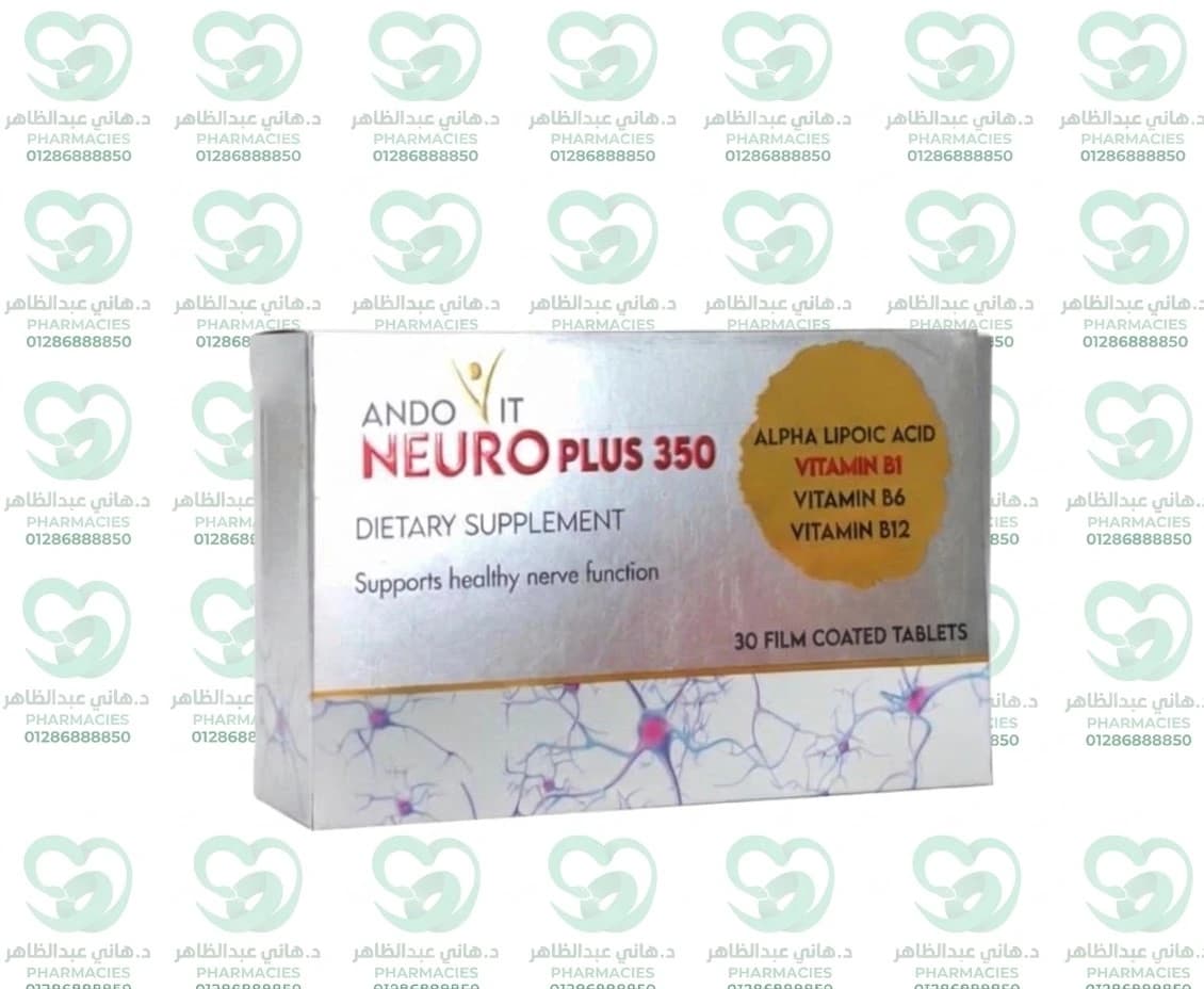 Ando-Vit Neuro Plus 350 mg 30 Tablets