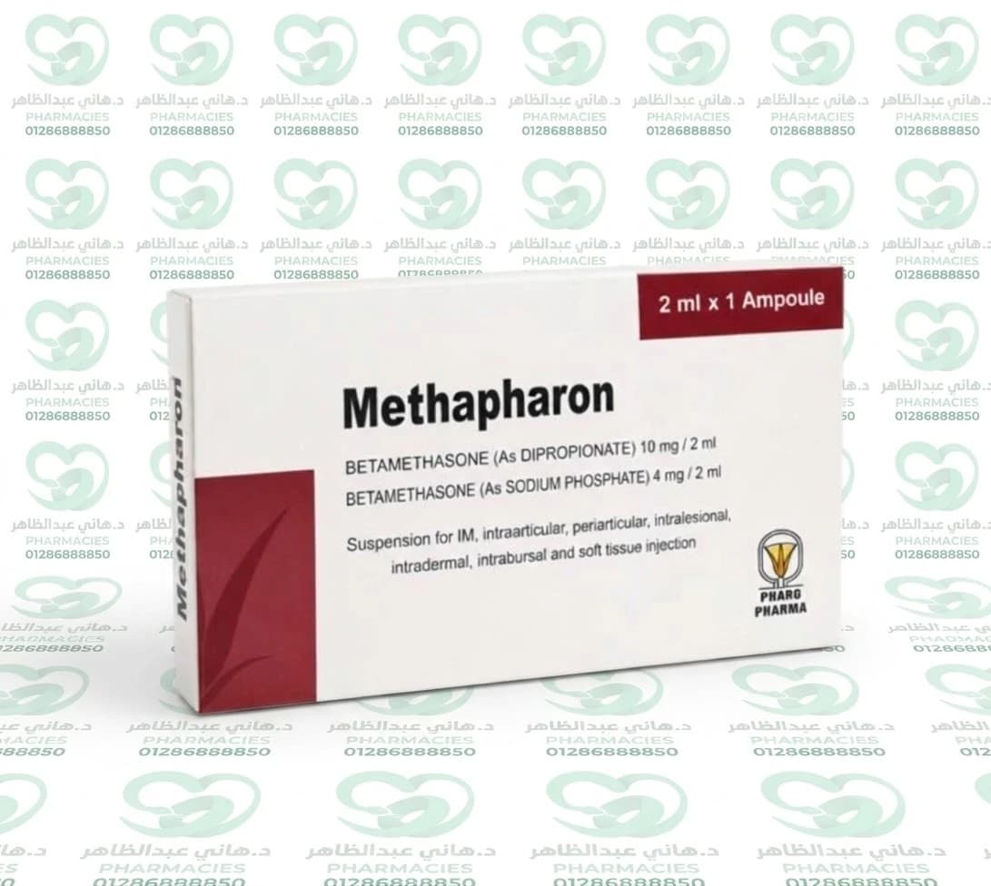 Methapharon 1 Ampoule