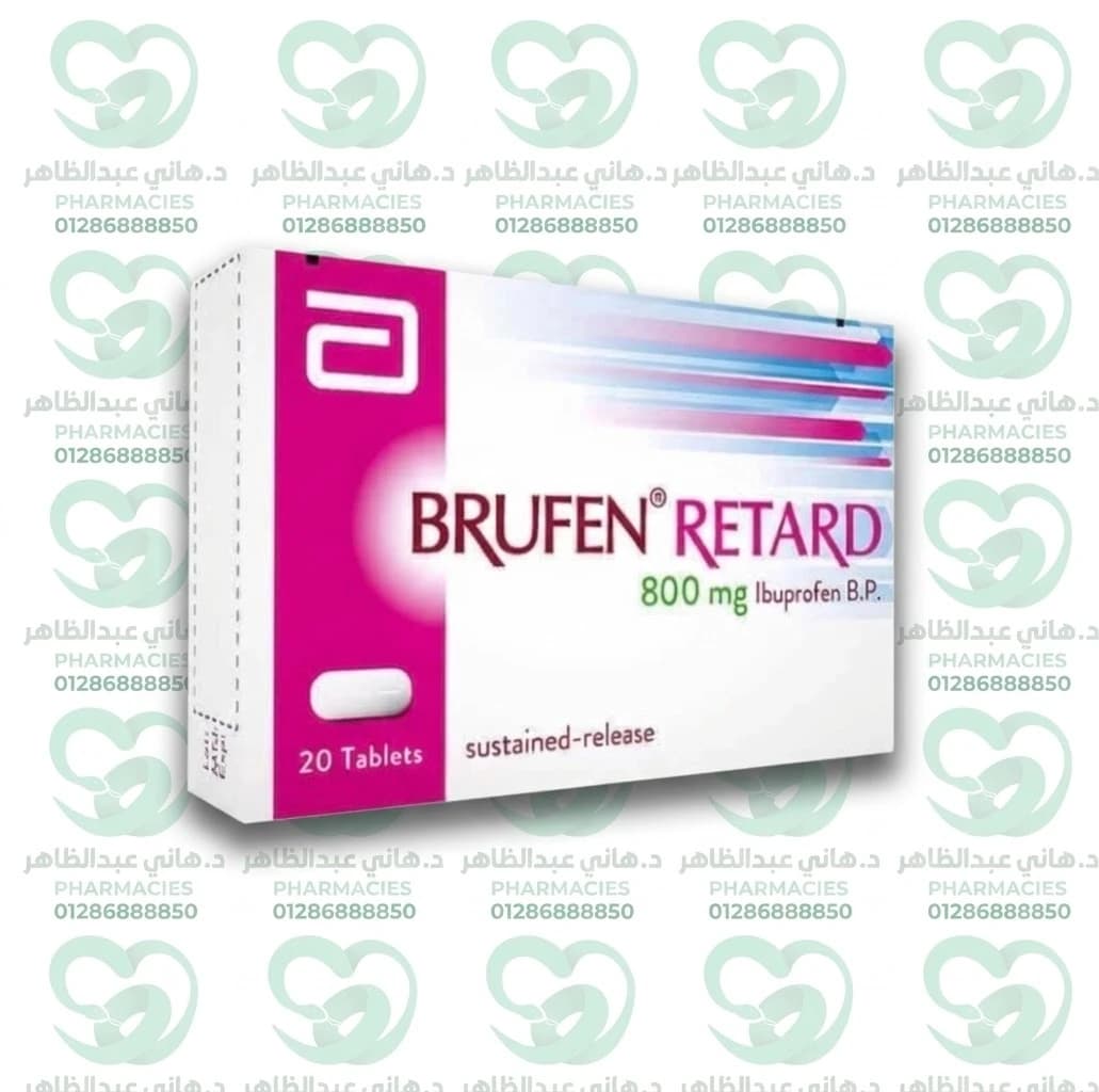 Brufen Retard 20 Tablets